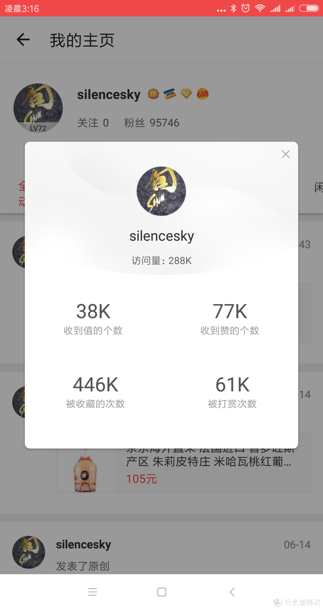 绿蚁新醅酒，能饮一杯无？厨神的多款“新品”葡萄酒解析购买指南