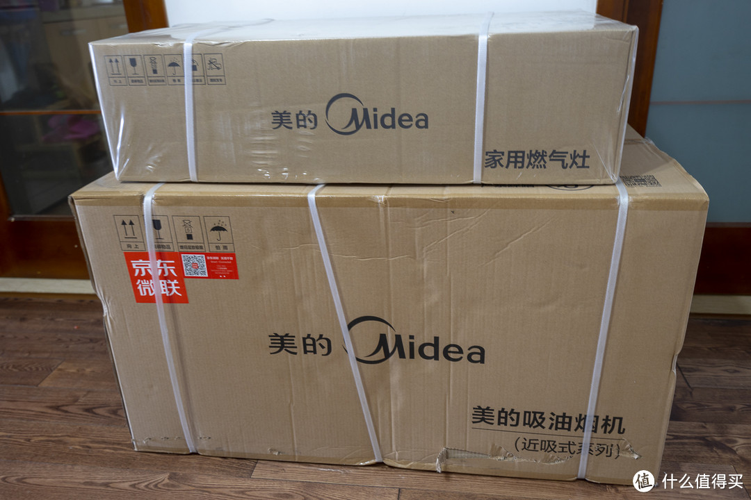 Midea 美的 CXW-260-DJ588R 吸油烟机开箱