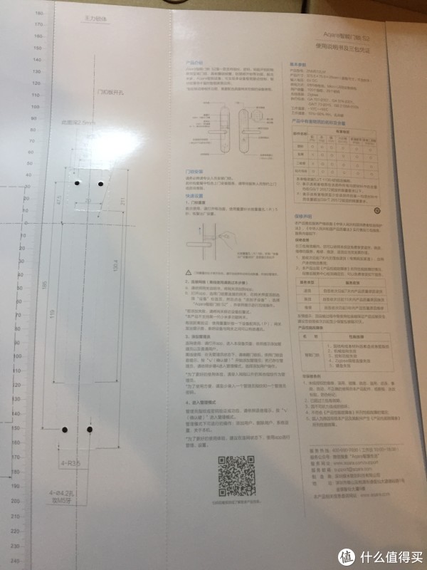 80֣AQARAָS2䡢װʹ