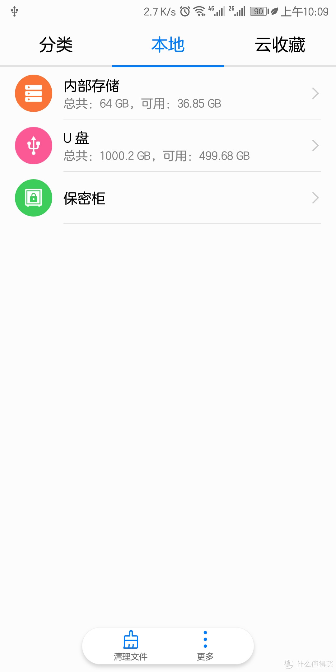 mate10pro的