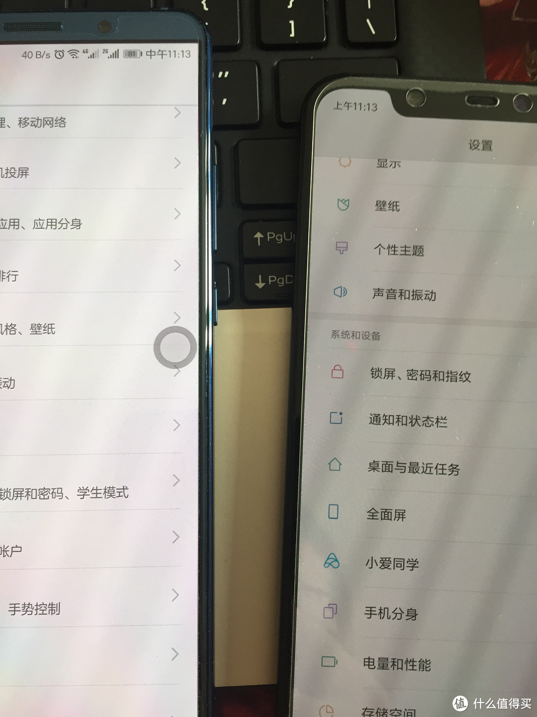 来自一个果粉的小米8 VS Mate10Pro使用感受。