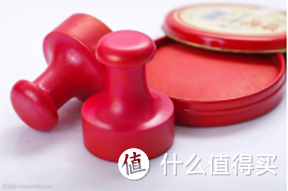 (公章)