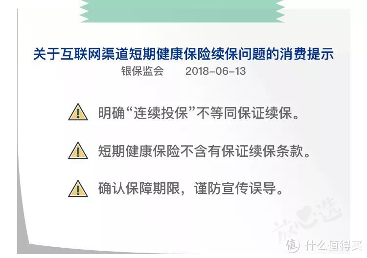 74款儿童医疗险横评，谁能为宝宝保驾护航？