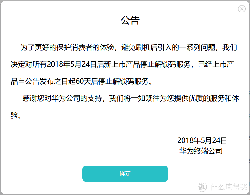 来自一个果粉的小米8 VS Mate10Pro使用感受。