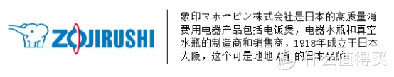 用数据说话，日本的保温杯真的比国产的好？