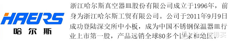 用数据说话，日本的保温杯真的比国产的好？