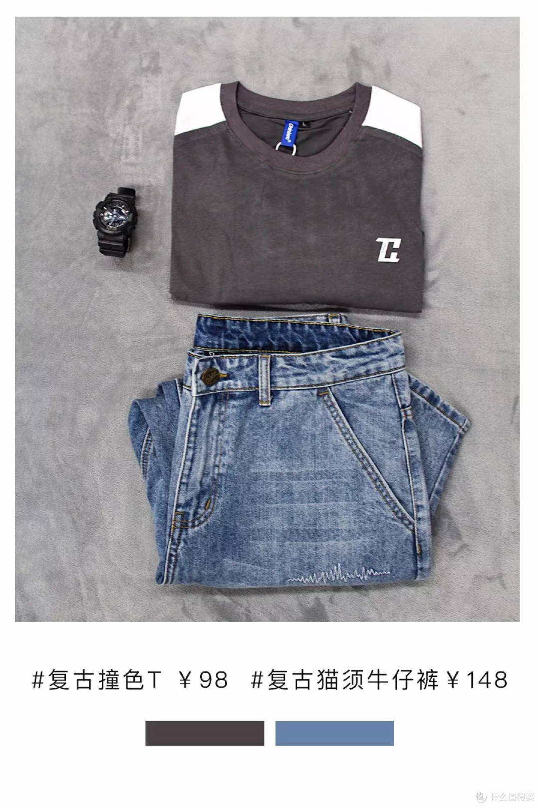 淘宝潮店开箱评测—打造夏日暖男