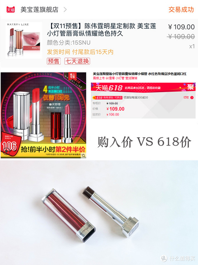 彩妆工具&彩妆篇！！