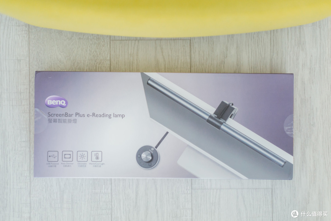 书房桌面灯具怎么选?传统台灯、明基ScreenBar plus、明基Wit Genie对比评测