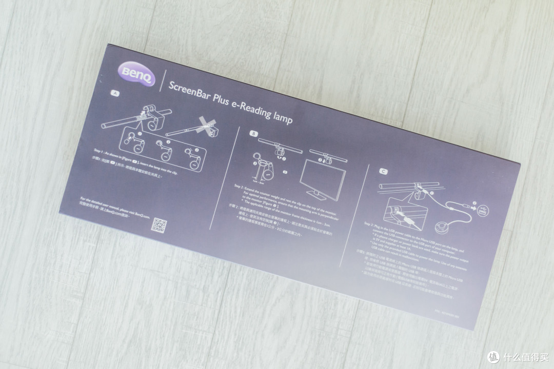 书房桌面灯具怎么选?传统台灯、明基ScreenBar plus、明基Wit Genie对比评测