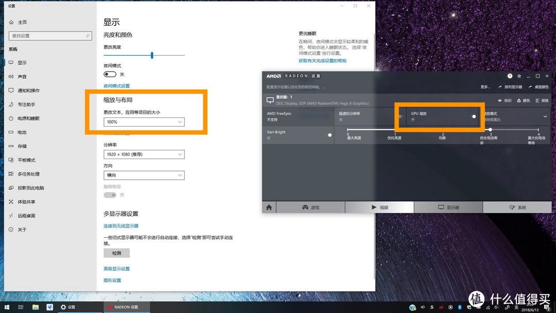 锐龙版翻转屏笔记本是否值得买？HP 惠普 Envy x360 13评测