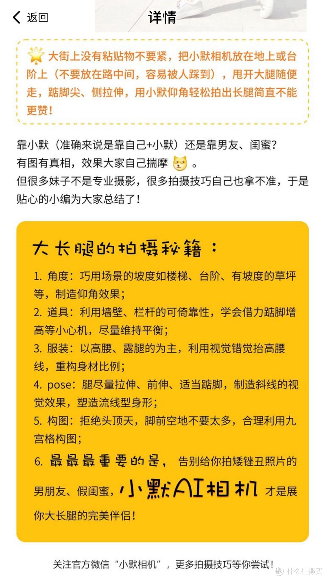 史上最萌宠相机——握在掌心的小默~默默陪伴你~（内有真人秀）