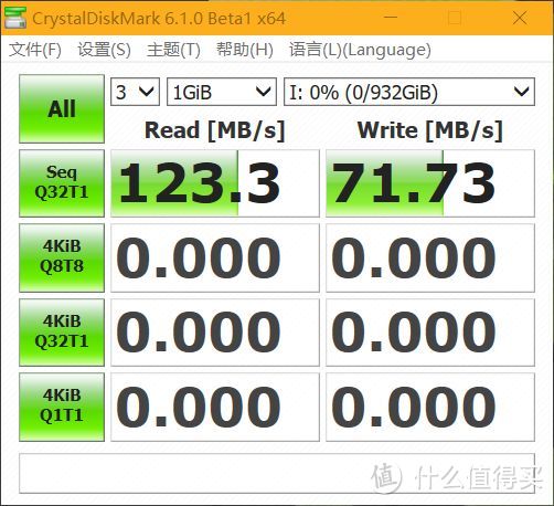 闲鱼200元的PHICOMM 斐讯 H1 移动硬盘下车报告