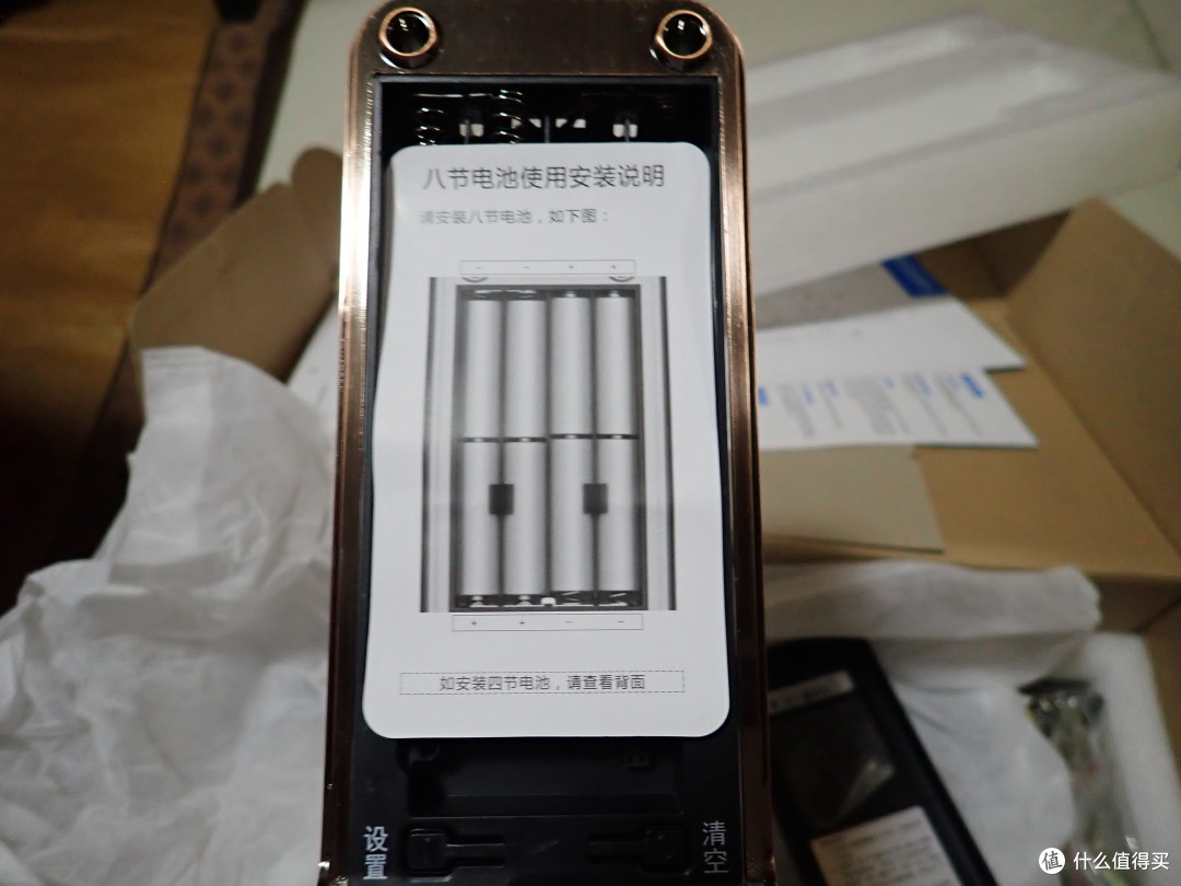 一款操作简单的指纹锁--TOPPLOCK L1 智能门锁