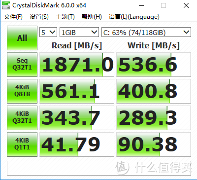 固态跑分测试