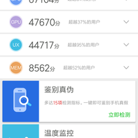 小米8se低配版使用体验(拍照|耗电|充电|系统)