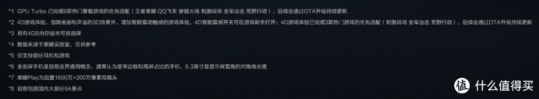 手机买得好，老婆在中考：悦Play，越荣耀！荣耀Play手机可不仅仅是全面屏那么简单！