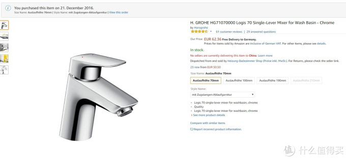 家装经验篇一 海淘小白挑战德亚汉斯格雅 分分钟教你上手省预算 花洒 什么值得买