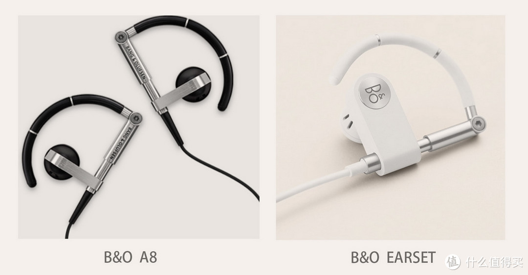 越过十年时光的华丽升级，B&O Earset蓝牙耳机试听简评