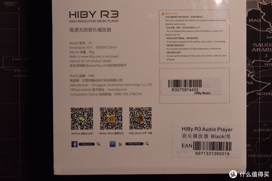 娓娓诉说，不惊波澜——海贝Hiby R3与Hiby seeds相遇的浪漫