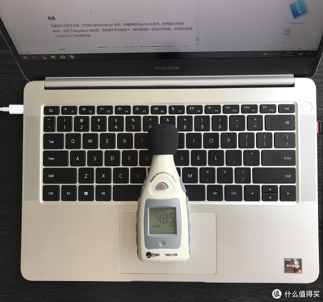 德荣兼备，闪耀登场——荣耀MagicBook 锐龙版 笔记本电脑测评