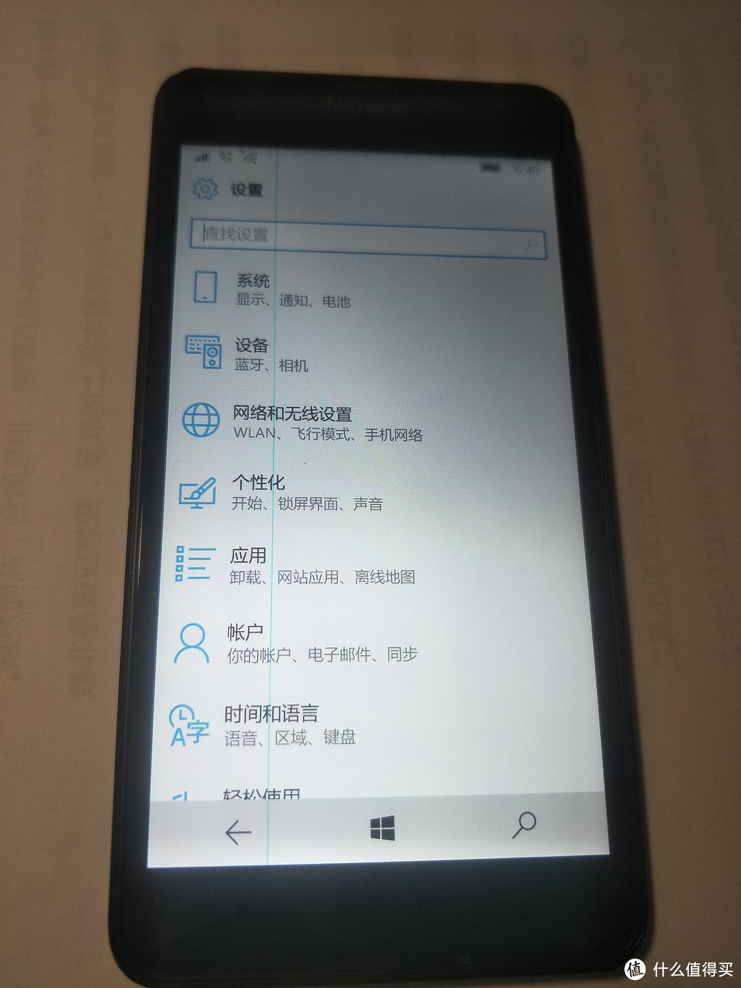 逝去的Windows mobile—NOKIA 诺基亚 Lumia640 “尝鲜”