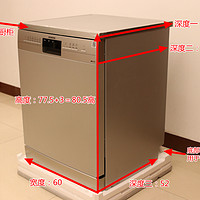 西门子 SJ236I00JC 13套 嵌入式洗碗机使用体验(高度|碗架|空间|摆放)