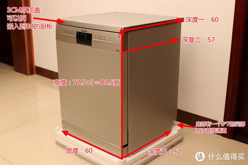 关于洗碗机，你想知道的，都在这里—西门子 SJ236I00JC 洗碗机 评测