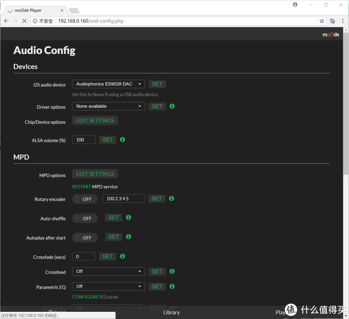 Moode4.1在树莓派3B+搭建HIFI音乐播放器