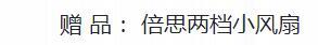 购买VIVO NEX哪家最省？各大信用卡免息分期购买横评推荐！