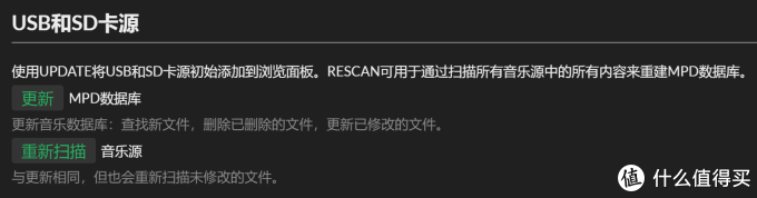 Moode4.1在树莓派3B+搭建HIFI音乐播放器