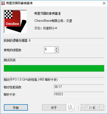 男友寄来蓝宝石 RX580 极光版 巧逢《绝地求生：弹无虚发》