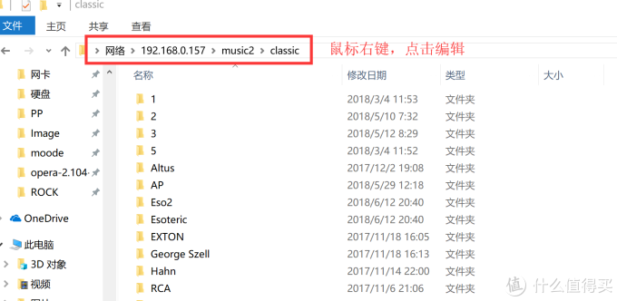 Moode4.1在树莓派3B+搭建HIFI音乐播放器