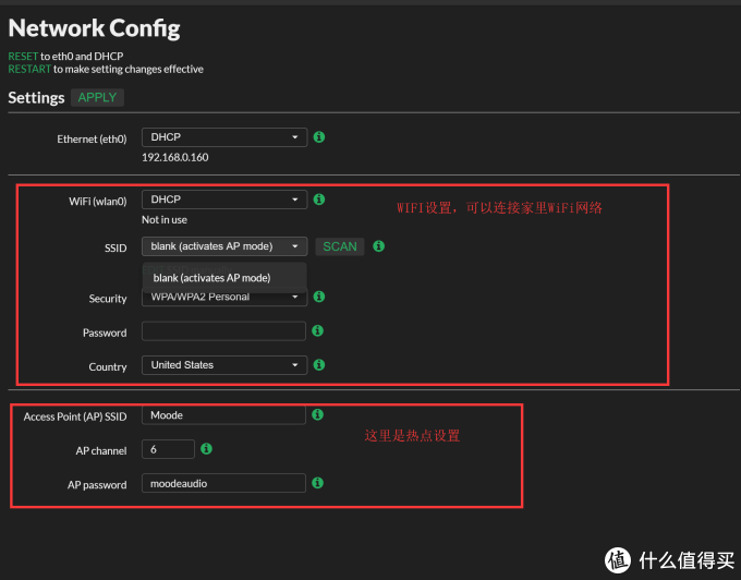 Moode4.1在树莓派3B+搭建HIFI音乐播放器