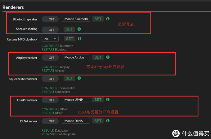 蓝牙没有玩过，就不介绍了