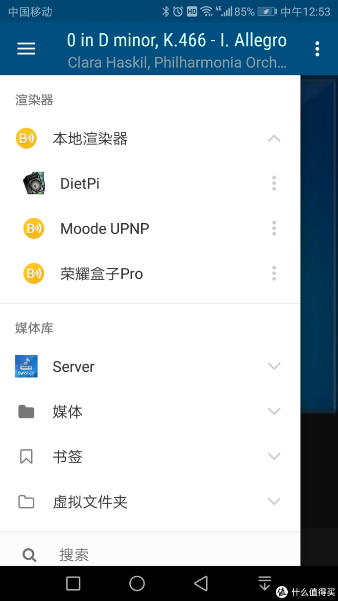 Moode4.1在树莓派3B+搭建HIFI音乐播放器