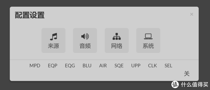Moode4.1在树莓派3B+搭建HIFI音乐播放器