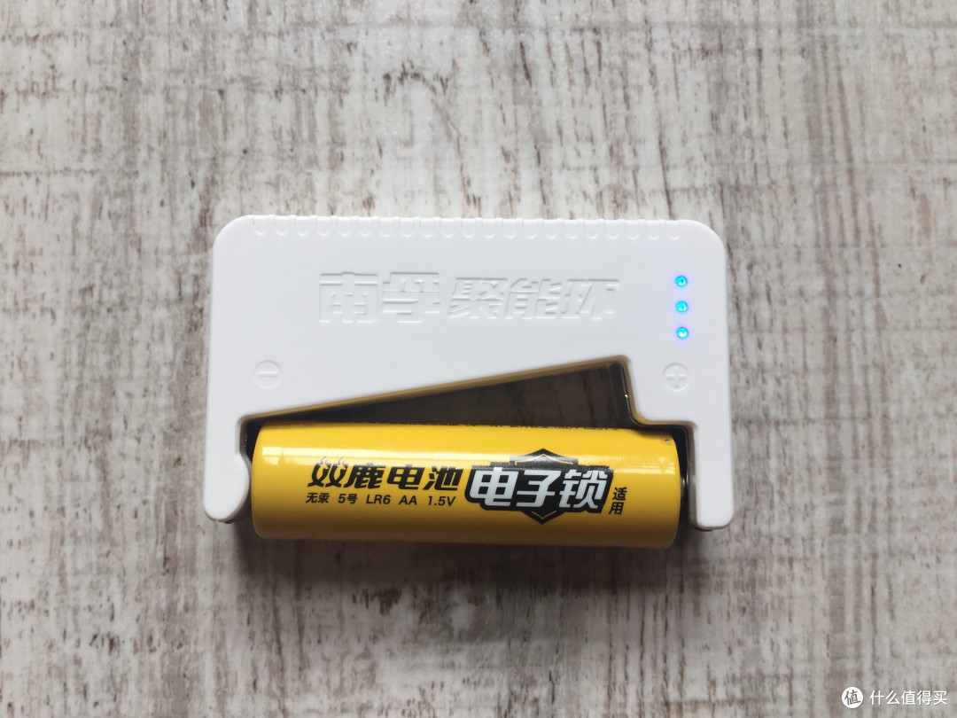 小巧实用的小玩意——南孚电池测电器简单试用