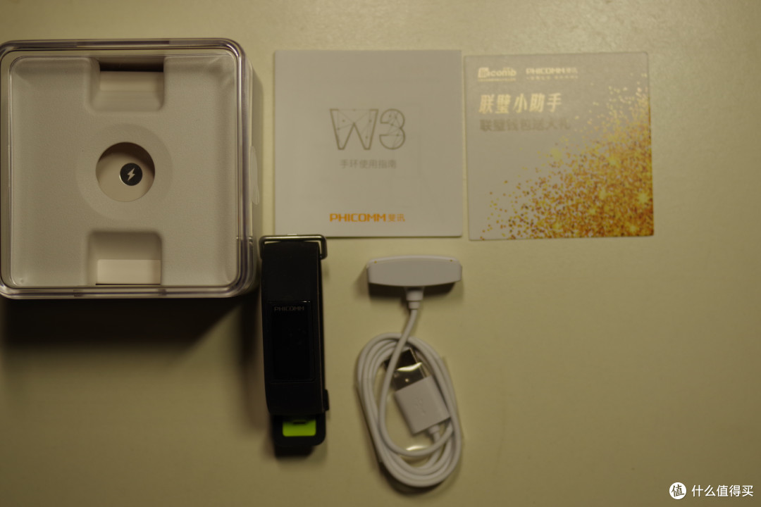 老司机的新玩具——斐讯运动手环W3新鲜开箱