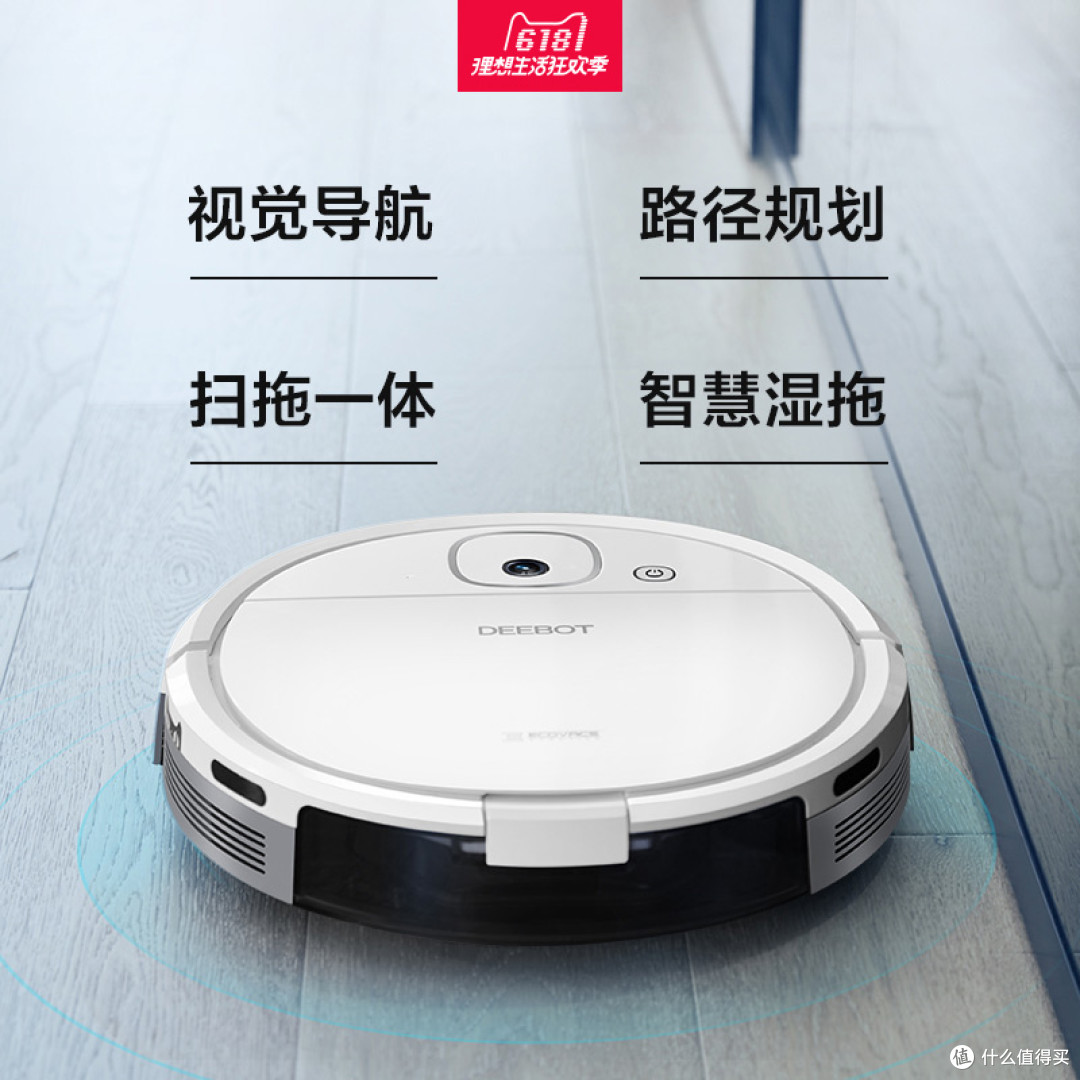 太太不爱做家务也没关系 智能家居好物推荐榜