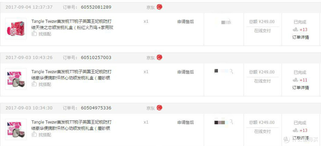 明明可以靠颜值,偏偏兼具有实力——TT美发梳亲测推荐