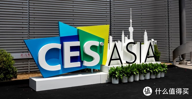 CES ASIA