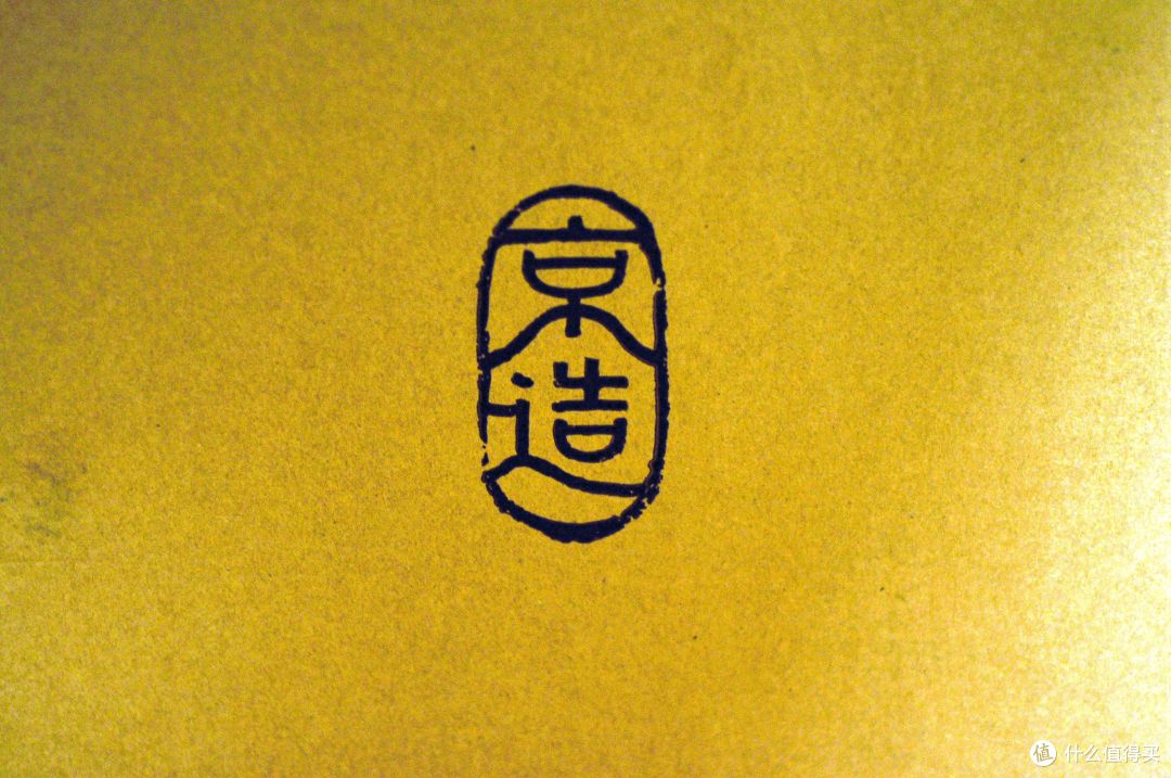 京心造物,用心生活,京造全铝旅行箱初测。