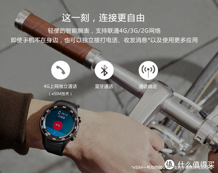 让运动更自由！华为HUAWEI WATCH 2（2018版）开箱试用