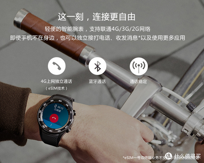 让运动更自由！华为HUAWEI WATCH 2（2018版）开箱试用