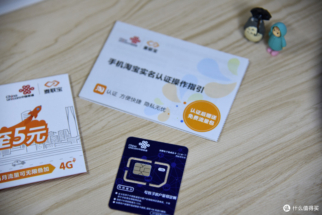 不拉网线就有Wifi的上网伴侣——华为4G路由2插卡就能上网终端试用