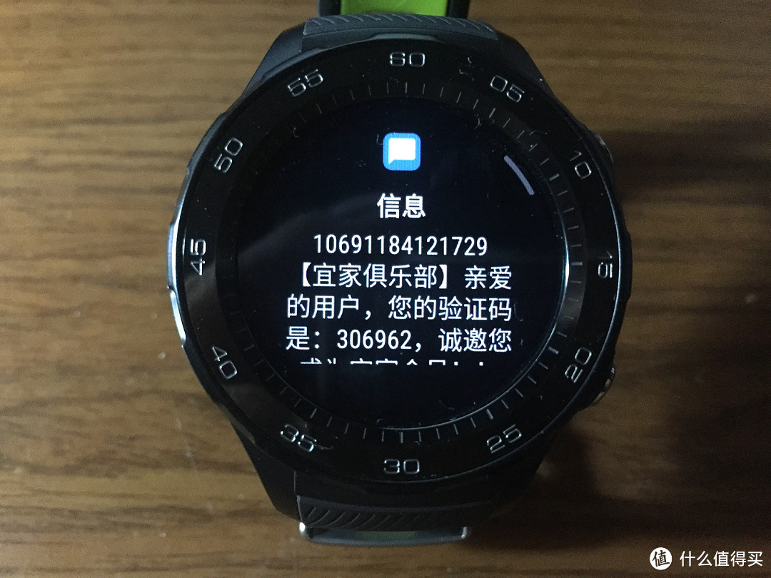 让运动更自由！华为HUAWEI WATCH 2（2018版）开箱试用