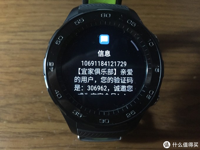 让运动更自由!华为HUAWEI WATCH 2(2018版)开箱试用