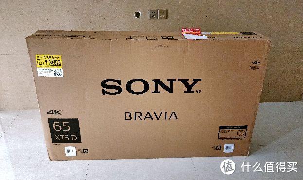 SONY 索尼 65x 7500d 电视开箱