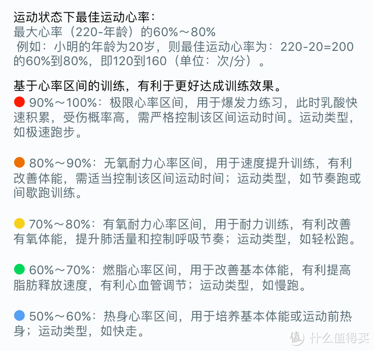 让运动更自由！华为HUAWEI WATCH 2（2018版）开箱试用